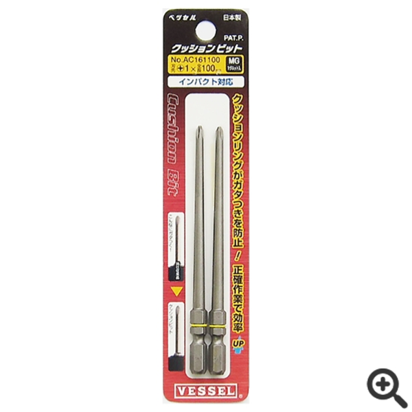 中村供：日本VESSEL威威  緩沖批頭AC162100