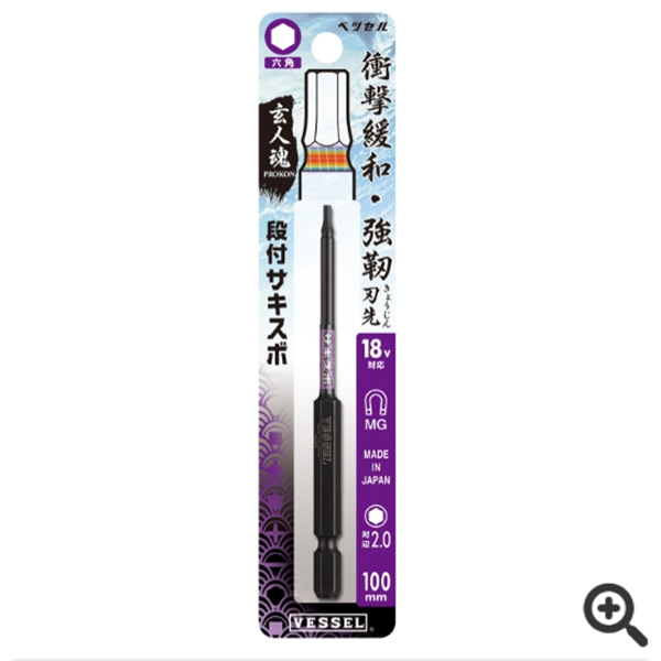 日本VESSEL威威  單頭鋼彩批頭GS162130
