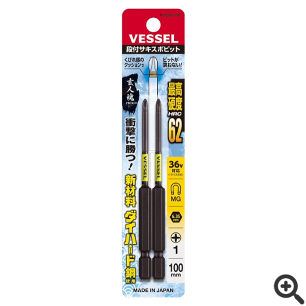 日本VESSEL威威  單頭鋼彩批頭GS162130