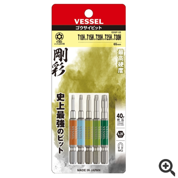 日本VESSEL威威 單頭鋼彩圓形頭內(nèi)六角批頭GSBP060S