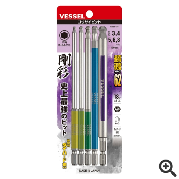 日本VESSEL威威 單頭鋼彩圓形頭內(nèi)六角批頭GSBP060S