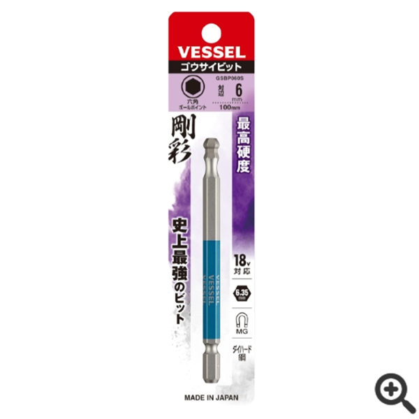 日本VESSEL威威 單頭鋼彩內(nèi)六角批頭GSH140S