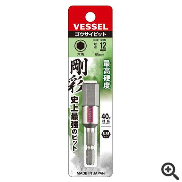 日本VESSEL威威 雙頭兩用鋼彩批頭GS142620