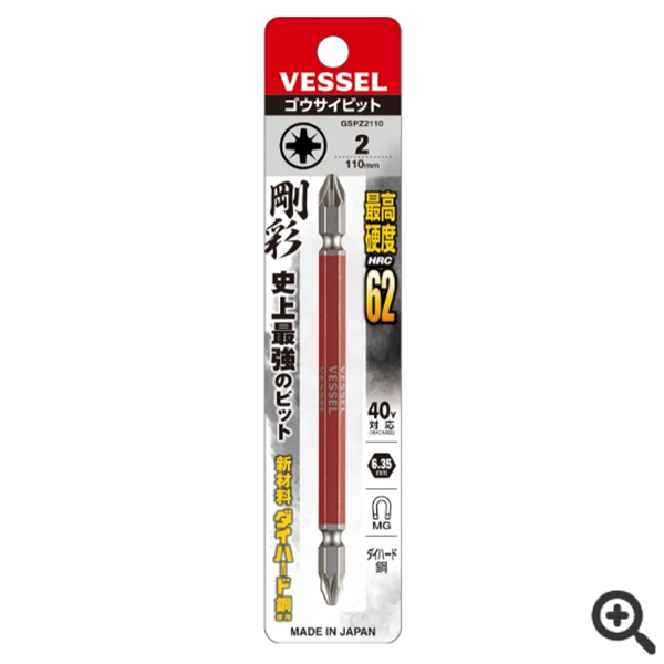日本VESSEL威威 雙頭鋼彩批頭GS142130
