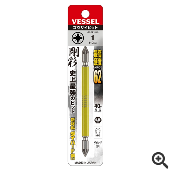 日本VESSEL威威 雙頭鋼彩批頭GS142130
