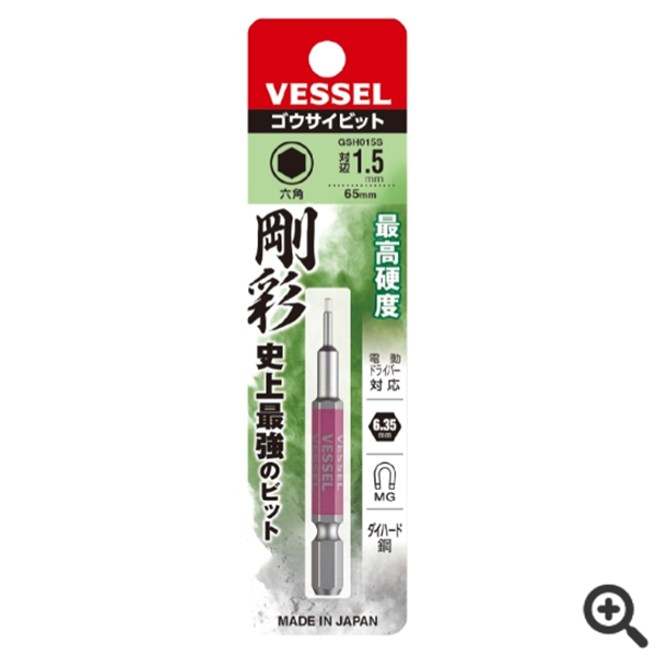 日本VESSEL威威 雙頭鋼彩批頭GS142130