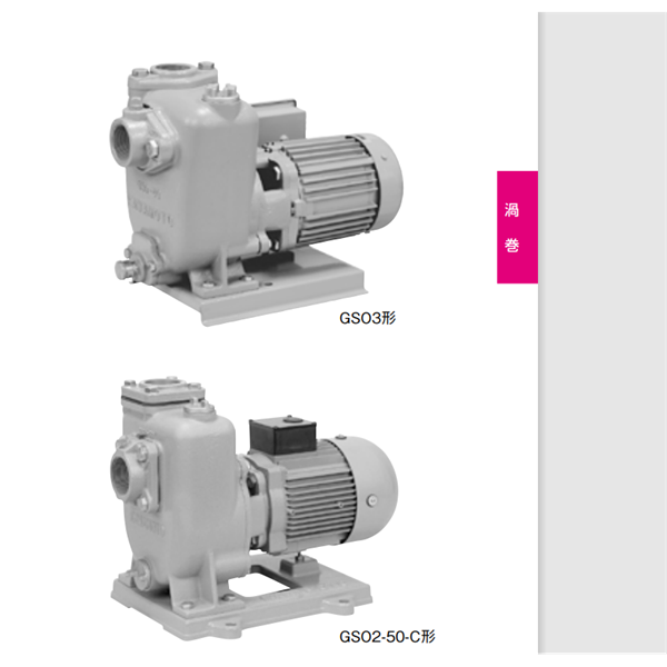kawamoto川本法蘭式污水和廢物潛水泵ZUJ-506-1.5