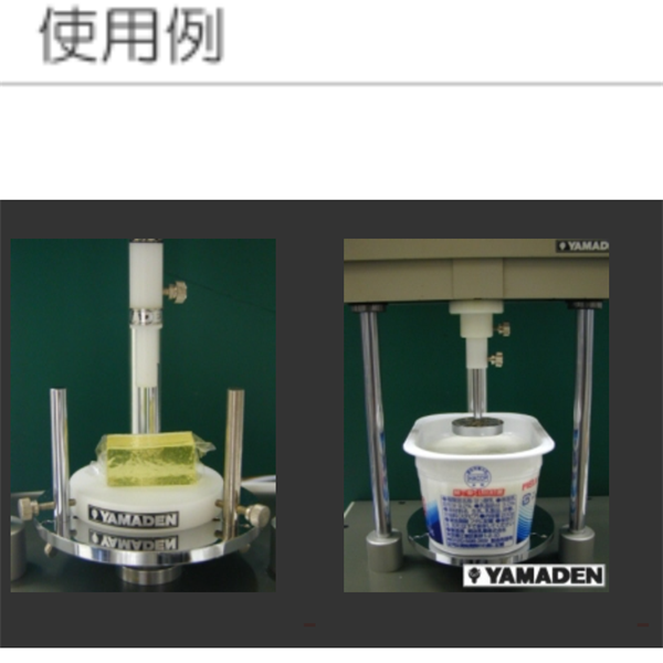 YAMADEN山電桌上物性測(cè)定儀TPU-2DL