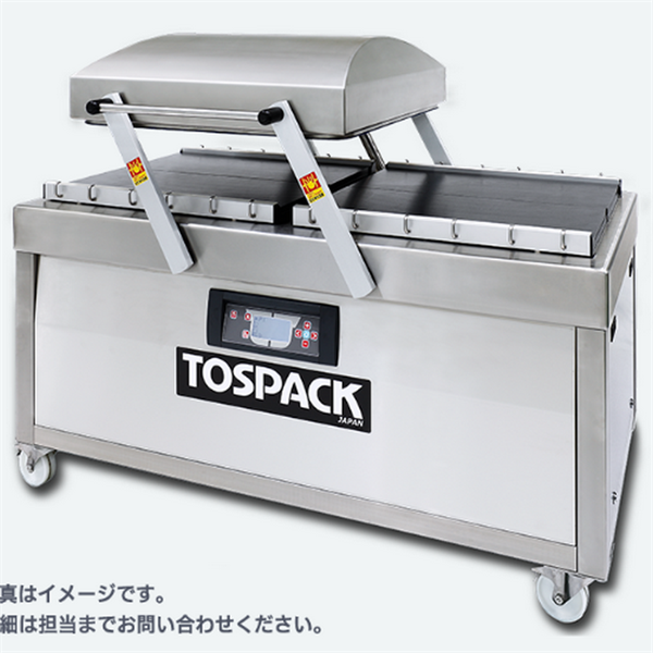 TOSEI東精精密真空包裝機V-5100BW-H