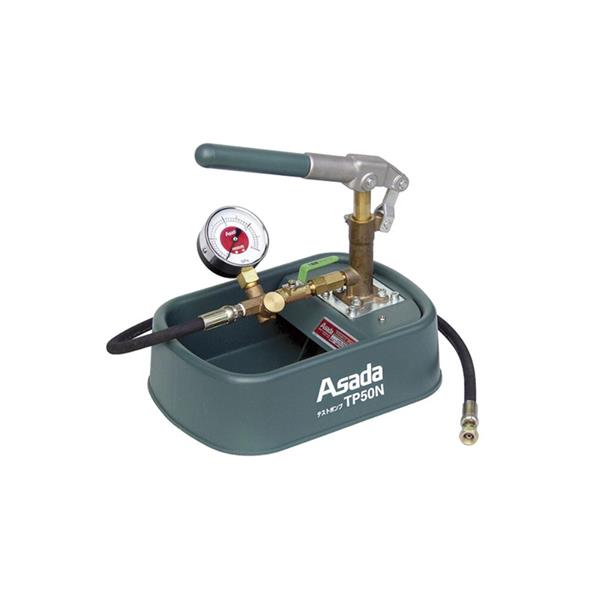 日本ASADA淺田管道處理器配件R50210