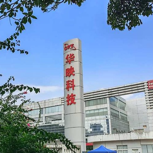 華映科技(集團(tuán))股份有限公司.png 華映科技(集團(tuán))股份有限公司.png