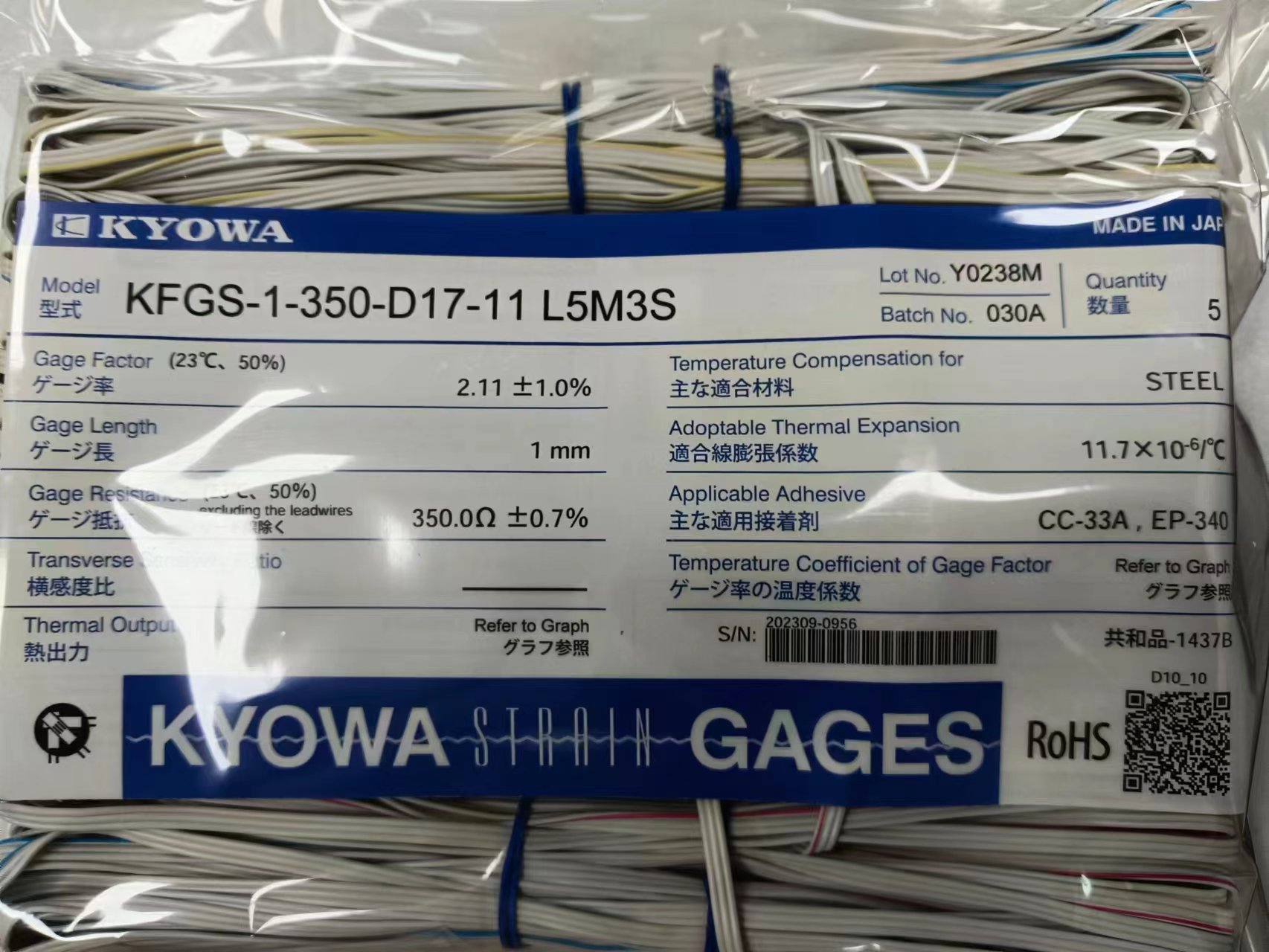 日本KYOWA共和 KFGS-1-350-D17-11 L5M3S 應(yīng)變片-中村 (8).jpg 日本KYOWA共和 KFGS-1-350-D17-11 L5M3S 應(yīng)變片-中村 (8).jpg