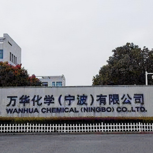萬(wàn)華化學(xué)（寧波）熱電有限公司.jpg