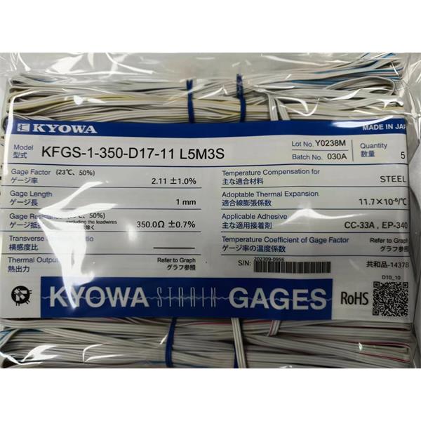 日本KYOWA共和應力測量配件耗材箔式應變片KFGS-2-350-D31-16 N15C3