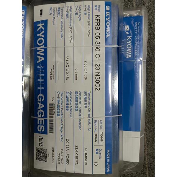 日本KYOWA應(yīng)變片耐高溫高壓KFGS-10-120-D17-16 L1M2R