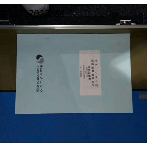 SONIC索尼克 超聲波小液體流量計(jì)SLF-500