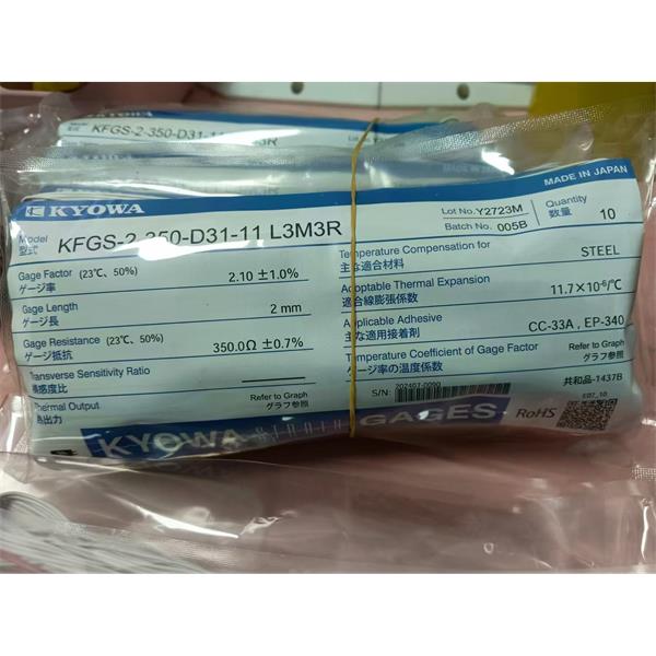 日本KYOWA配件耗材應變片KFGS-1-350-D17-16 L15C3R