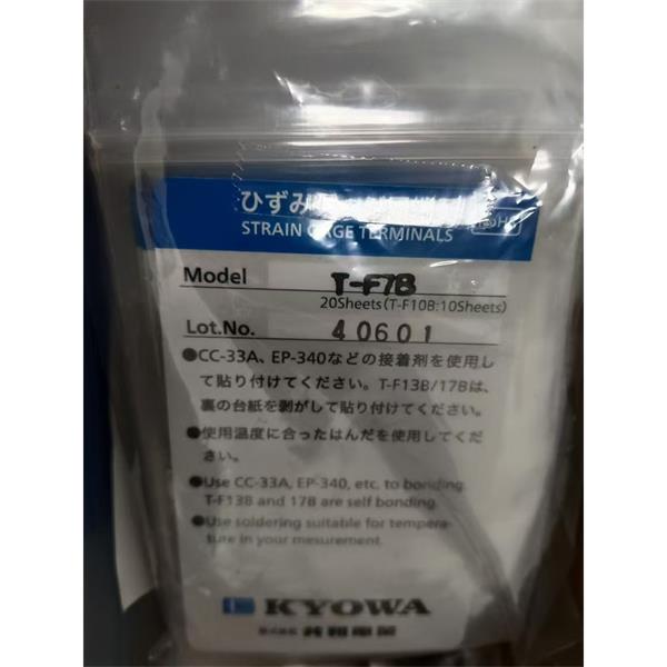 日本KYOWA配件耗材應(yīng)變片KFGS-10-120-C1-16 L30C3R