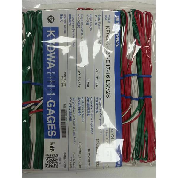 日本原裝進口KYOWA應(yīng)變片KFGS-3NE-120-C1-16 L30C3S