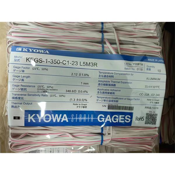 日本原裝進口KYOWA應(yīng)變片KFGS-3NE-120-C1-16 R30C2