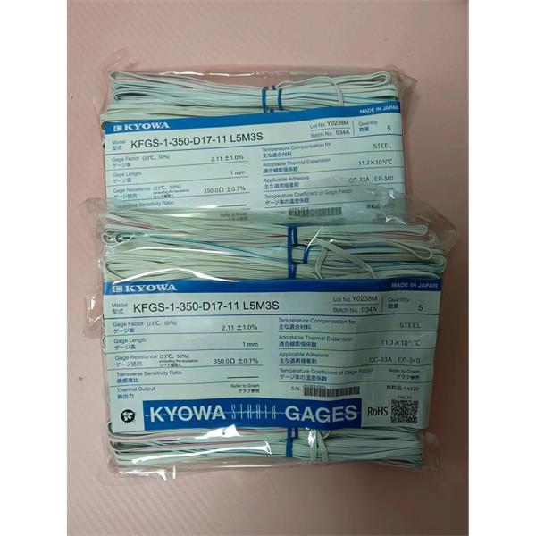 日本原裝進(jìn)口KYOWA應(yīng)變片KFGS-2-350-D2-23 L15C2S