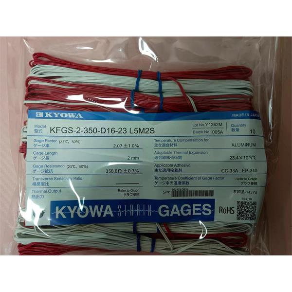日本原裝進(jìn)口KYOWA應(yīng)變片KFGS-1N-120-C1-23 L1M3S