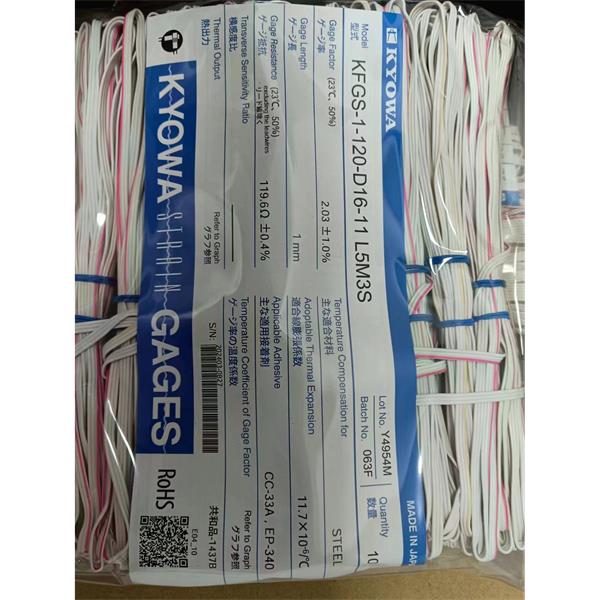 日本KYOWA超大箔式應(yīng)變片KFEM-2-120-C1-11 L30C2S