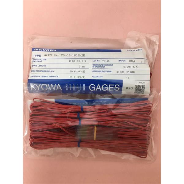 日本KYOWA防水箔式應(yīng)變片KFWB-2-120-C1-11 L3M3S