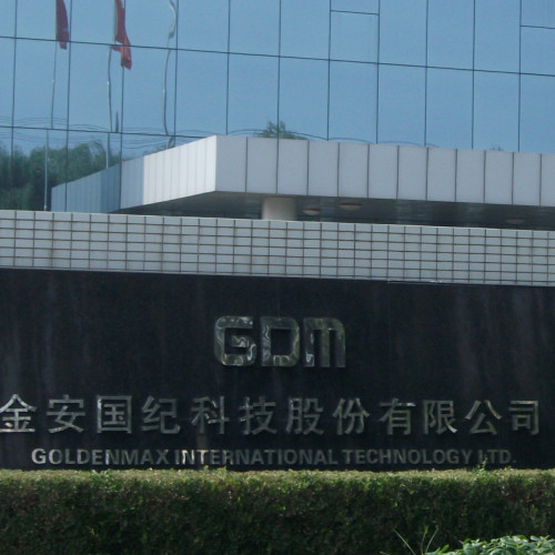 金安國紀集團股份有限公司.jpg 金安國紀集團股份有限公司.jpg