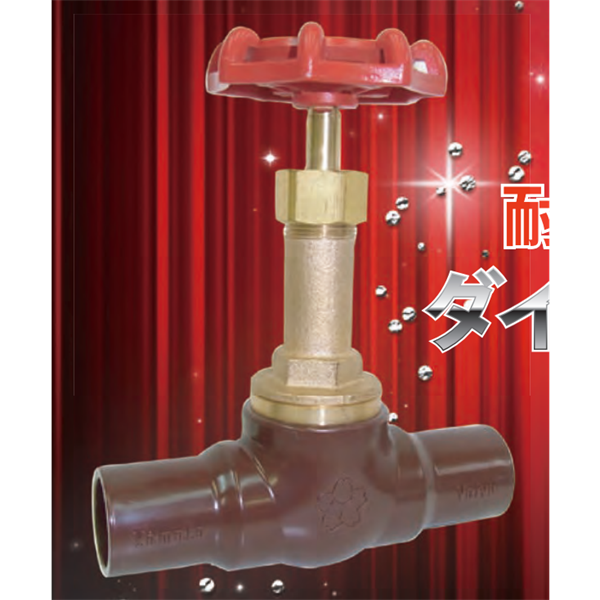 日本YAMATOVALVE大和閥門 消防管件G-TF