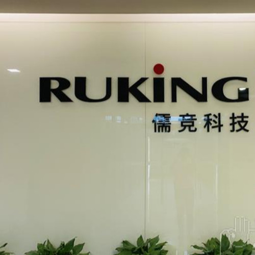 上海儒競(jìng)科技股份有限公司.jpg 上海儒競(jìng)科技股份有限公司.jpg