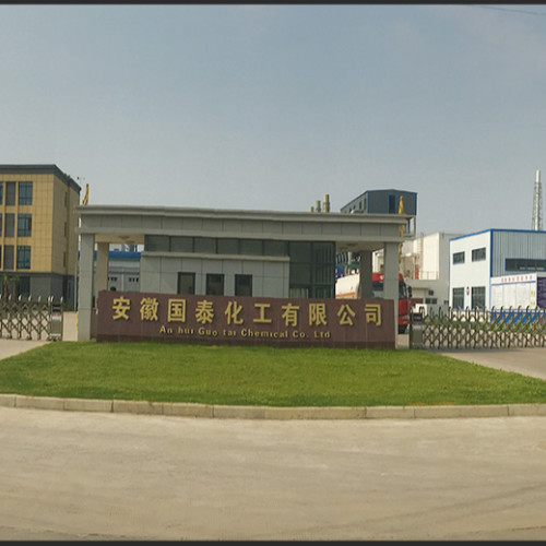安徽六國(guó)化工股份有限公司.jpg 安徽六國(guó)化工股份有限公司.jpg