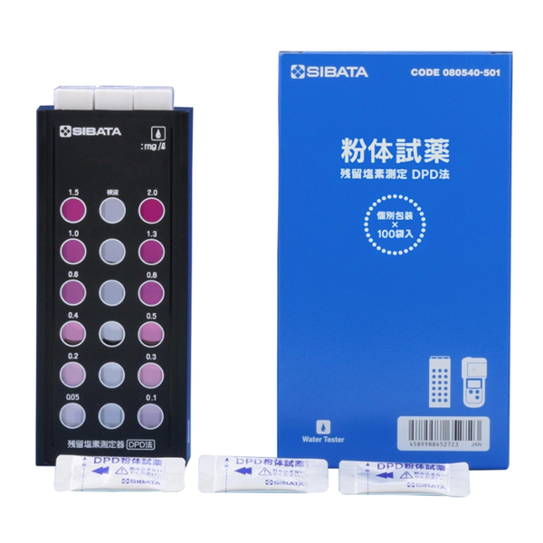 日本SIBATA柴田科學(xué)余氯測量儀含試劑的DPD法080540-521