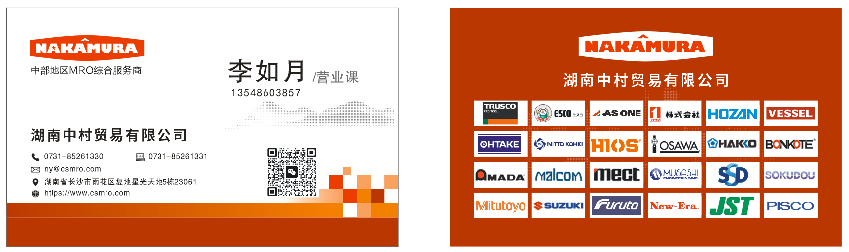 名片.png 名片.png