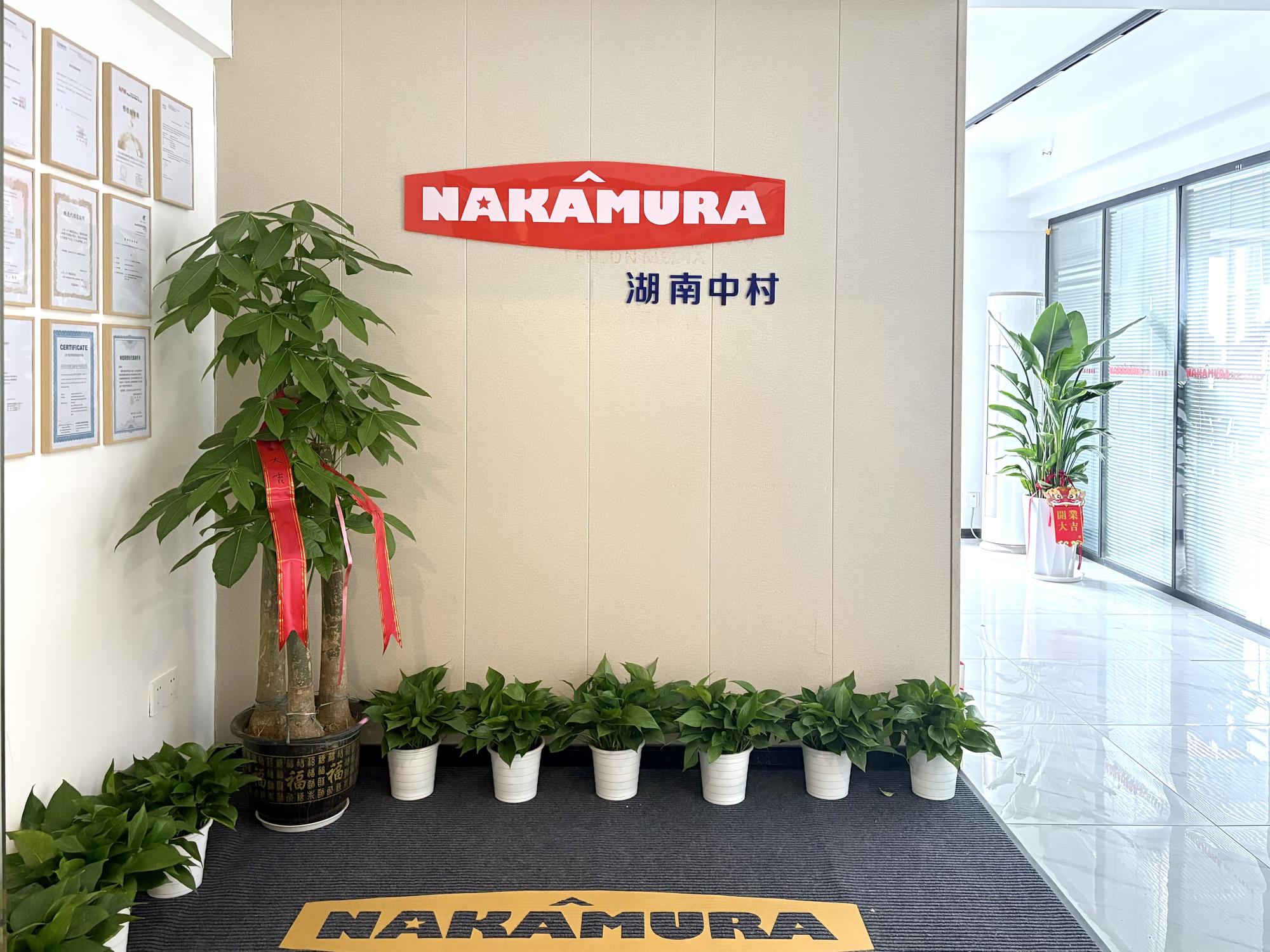 湖南中村2025年五一放假通知！