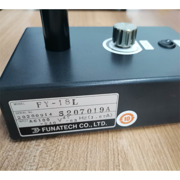 【中村】FUNATECH日本船越龍表面纖維照明燈FYF-350HF