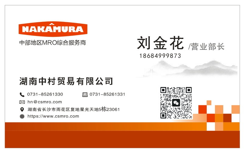 劉金花1.jpg 劉金花1.jpg