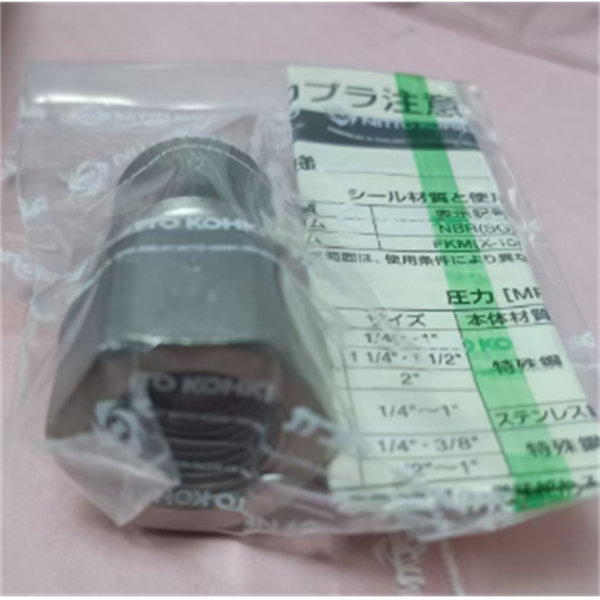 【中村】日本NITTO日東工器快速流體接頭耦合器SEW-1.5S-BW SUS