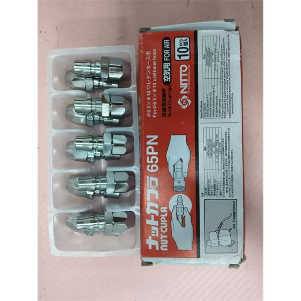 NITTO日東工器半導體快速接頭SCF型